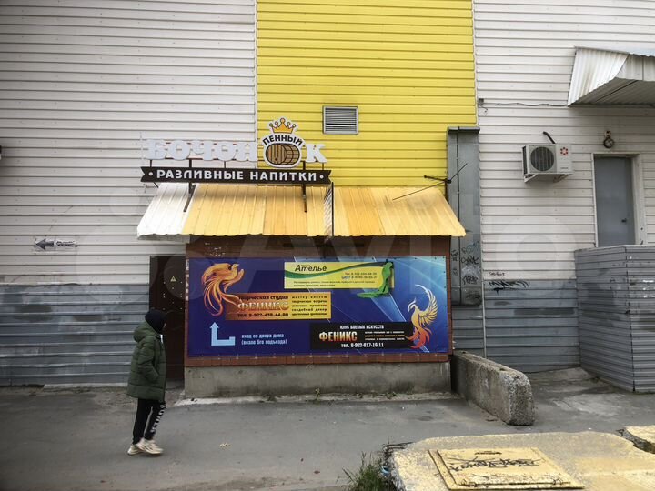 Под любой вид деятельности