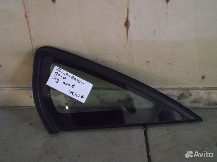 Стекло заднее правое, фольксваген поло