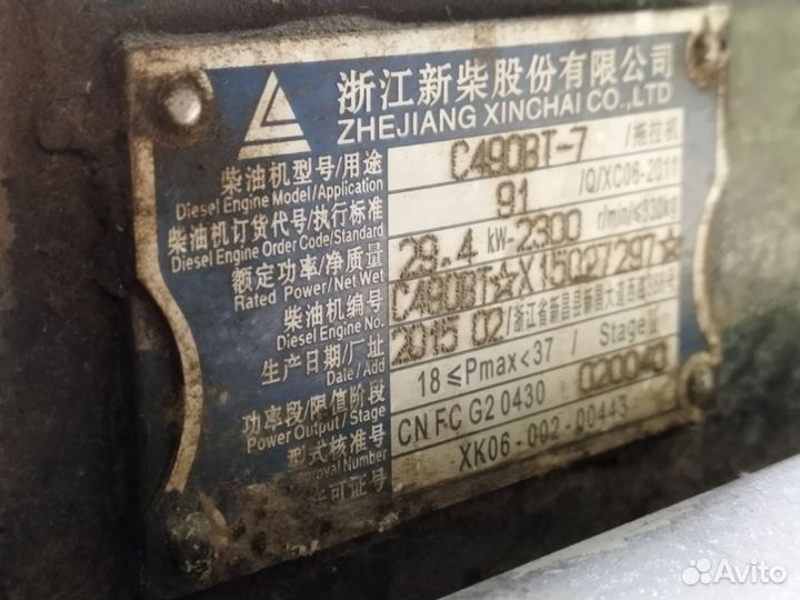 Мини-трактор JINMA 404, 2015