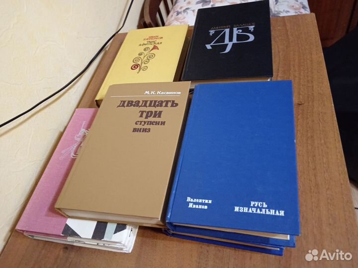 Исторические романы