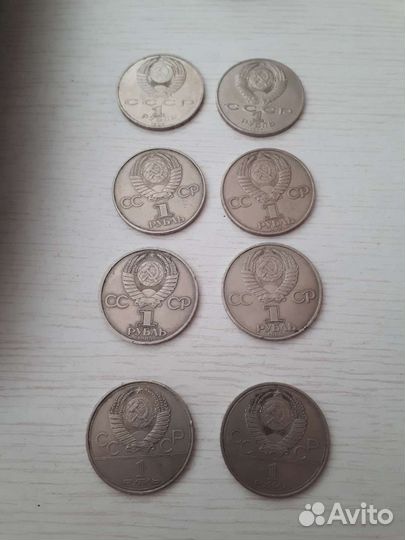 Монеты СССР разные юбилейные