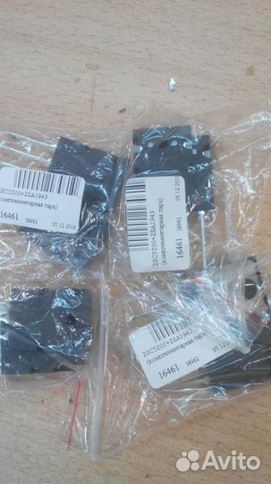 Электронные компоненты для аппаратуры