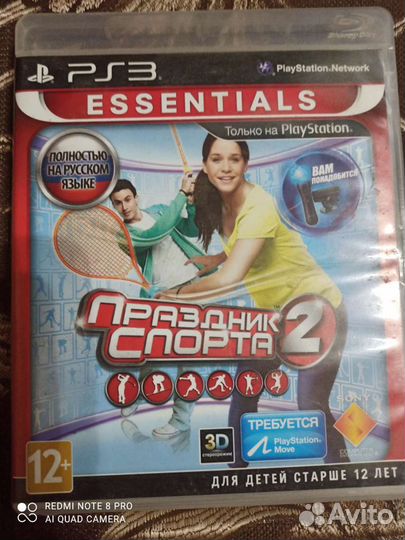 Игра для приставки ps3