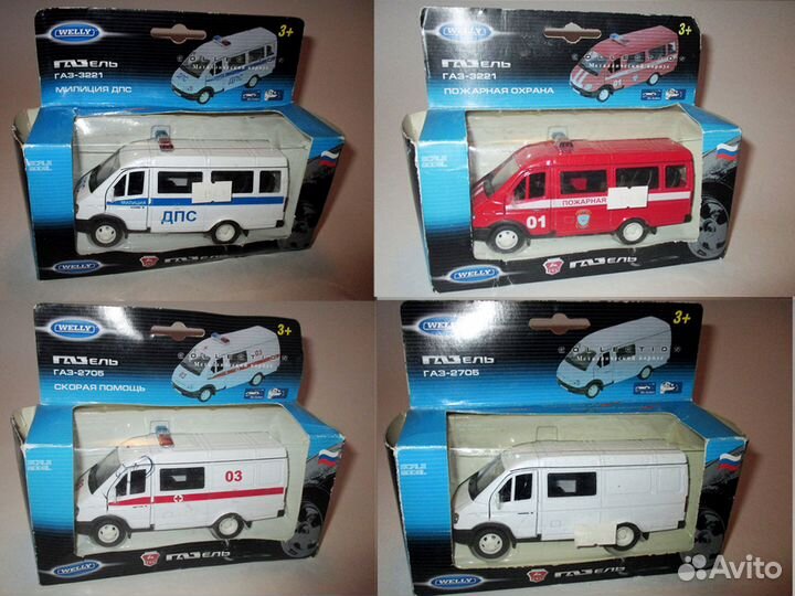 Модели авто СССР + Россия (в коробках)