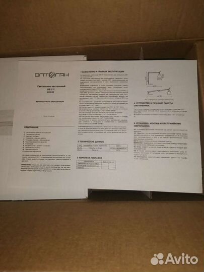 Лампа настольная