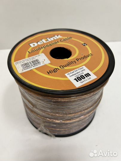 Кабель акустический медный 2x0,75