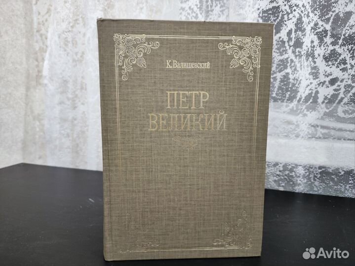 Книги/художественная литература