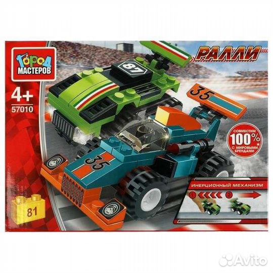 Город мастеров