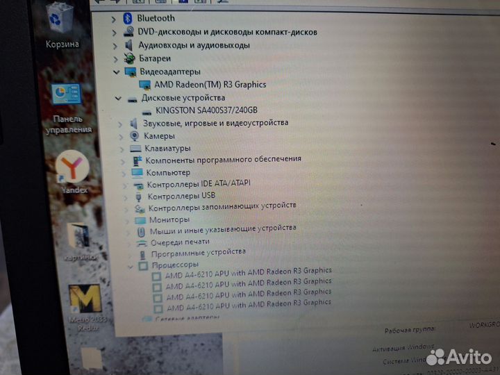 Acer Мощный Большой 4хSSD240 6GB video 512MB 17.3