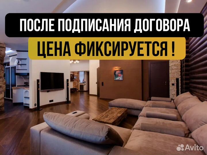 Ремонт домов и коттеджей с гарантией 3 года