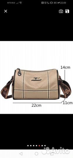 Сумочка женская новая натуральная кожа