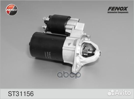 Стартер с редуктором 1,1kw ST31156 fenox