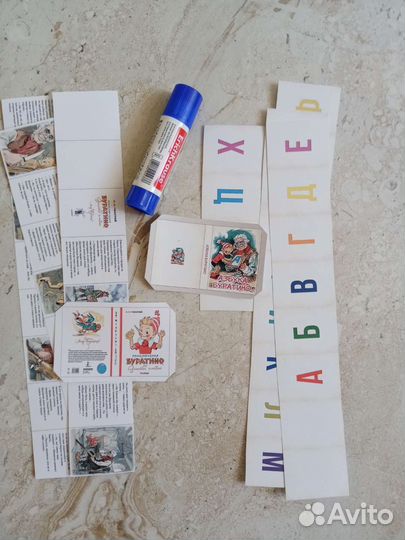 Набор для изготовления мини-книг