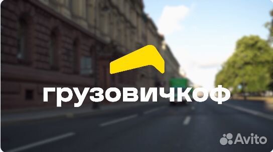 Ночной оператор call-центра