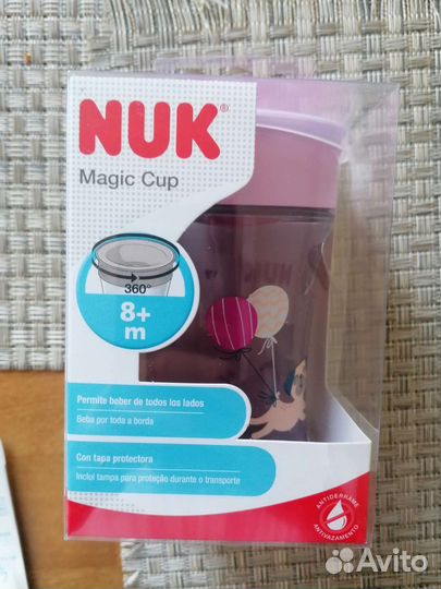 Поильник nuk новый