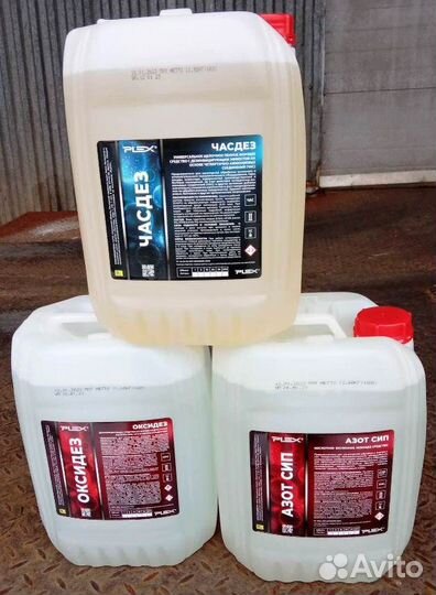 Комплект очистителей 