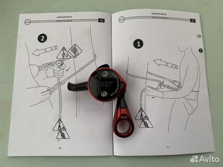Сраховочный зажим positioner 2