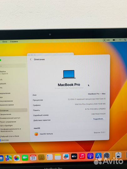 Apple MacBook Pro 13 2017