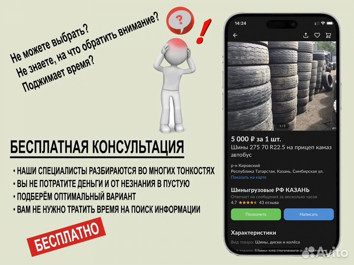 Шины 14 R20 Yokohama