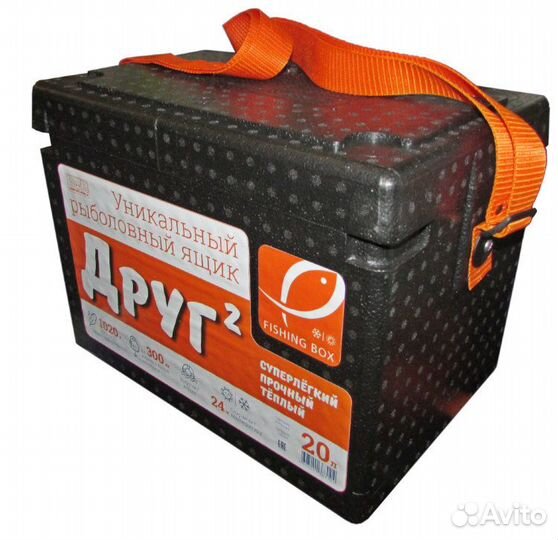 Ящик рыболовный для зимней рыбалки