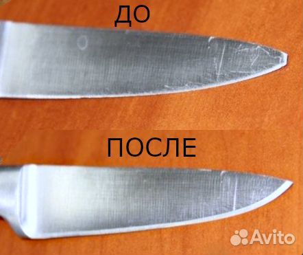 Заточка ножей