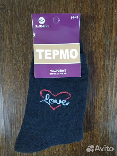 Носки женские теплые