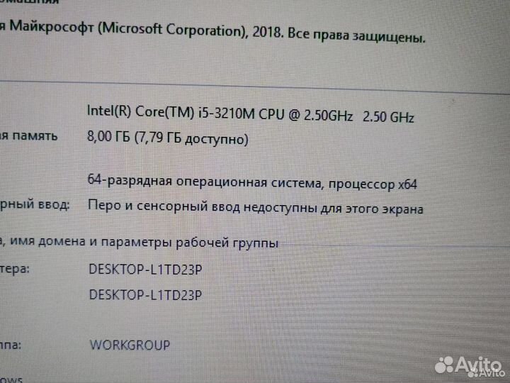 Samsung Core i5/ 8GB / GT620/ SSD256Gb