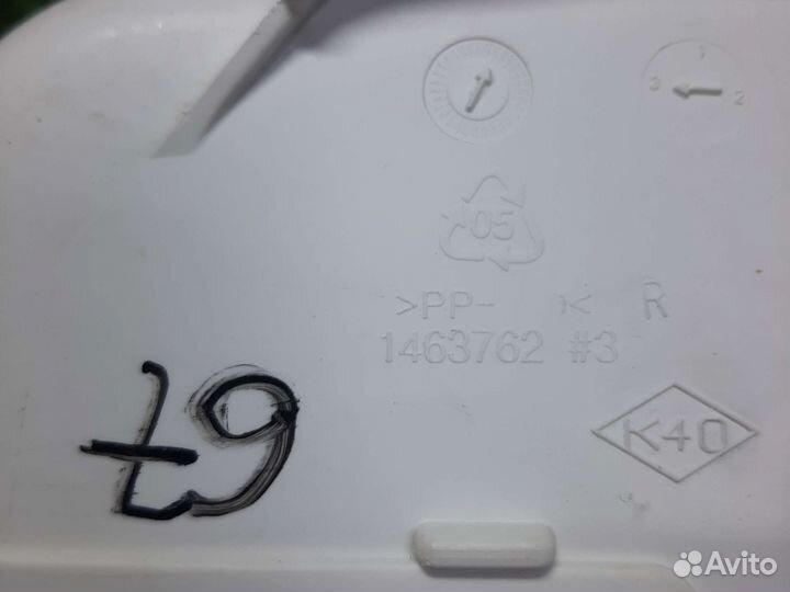 Порошкоприёмник для стиральной машины Electrolux