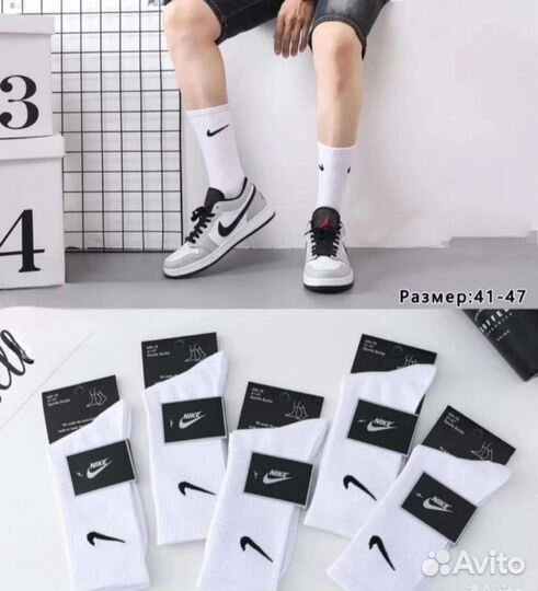 Носки мужские хлопок