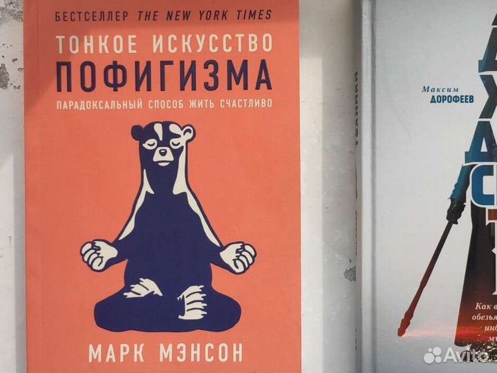 Книги бумажные