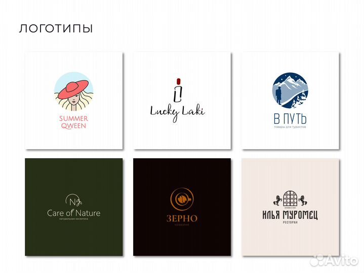 Графический дизайн Логотип Фирменный стиль