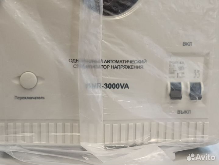 Стабилизатор напряжения 3000Вт