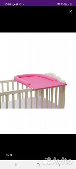 Пеленальная доска на кроватку