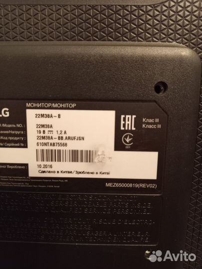 Монитор LG 22M38A-B