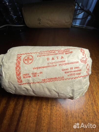 Вата медицинская СССР в упаковке 100г