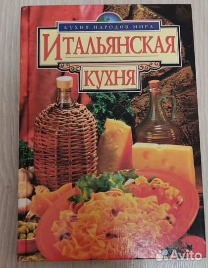 Продам книги