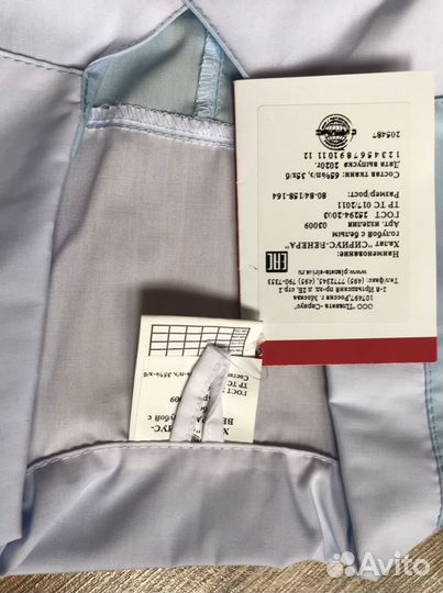 Медицинский халат 40-42