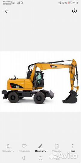 Аренда экскаватора CAT M 315 D