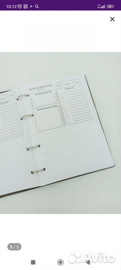 Ежедневник из дерева