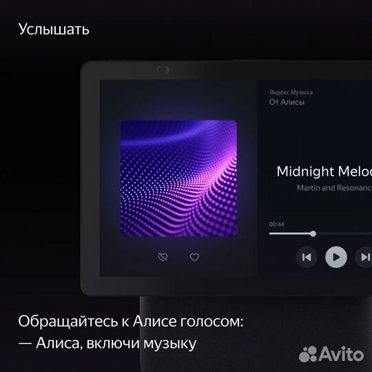 Яндекс Станция Дуо Макс, модель yndx-00055 GRN (зе