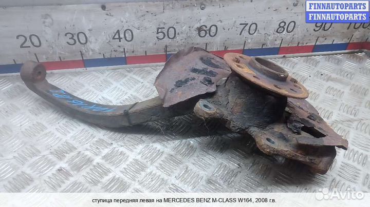 Кулак перед/лево Mercedes-Benz ML (W164), 2008 3.0 Дизель