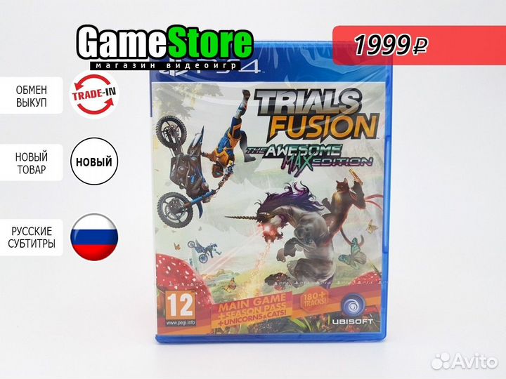 Trials Fusion The Awesome Max Edition Русск Новый