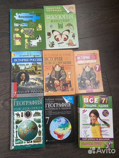 Книги для 7 класса