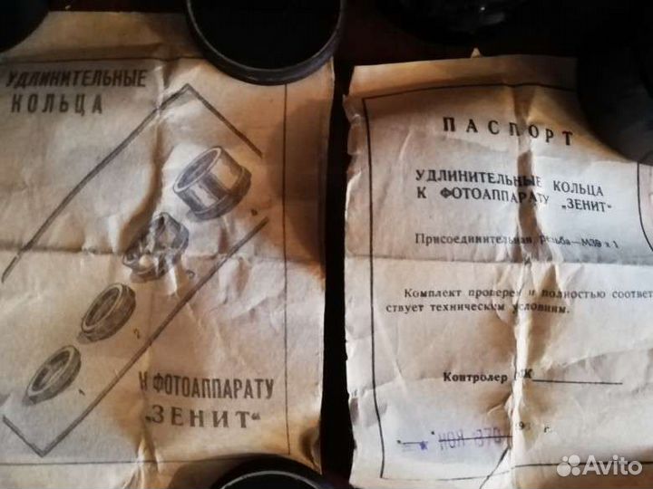 Удлинительные кольца к фотоаппарату 