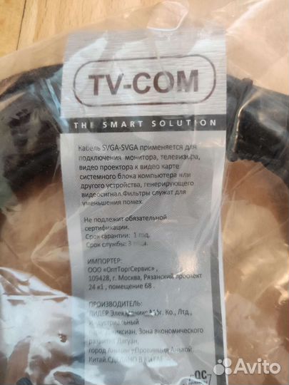 Кабель питания, DVI, DVI D, DisplayPort