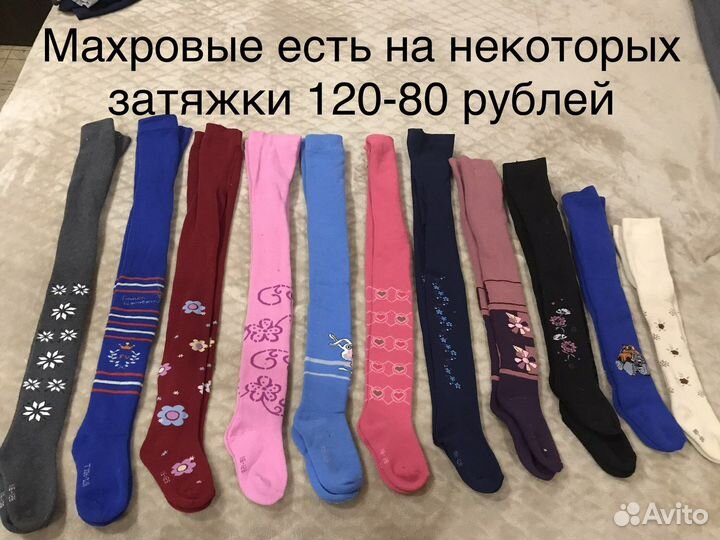 Варежки детские