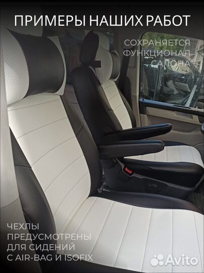 Авточехлы для Хавал M6 с 2021-н.в