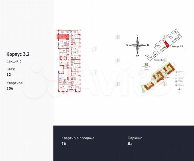 Квартира-студия, 24,6 м², 9/12 эт.