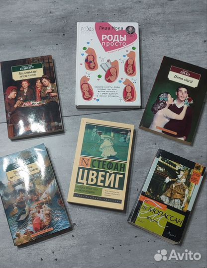 Книги классика в отличном состоянии