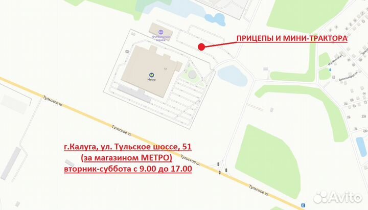 Плуг СКАУТ PL-225, 2023